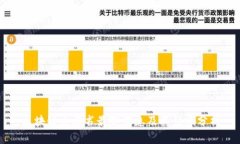 区块链白皮书最新消息及其影响分析